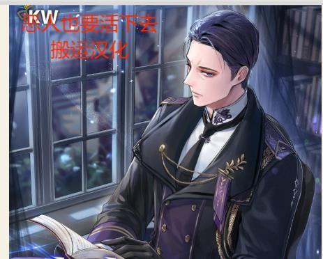 恶人想要活下去 恶人想要活下去