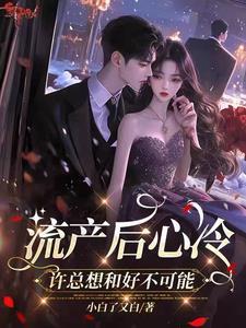 都离婚了,你癌症晚期关我什么事 都离婚了,你癌症晚期关我什么事