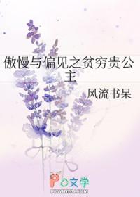 镇圈太太竟是正主本人 镇圈太太竟是正主本人